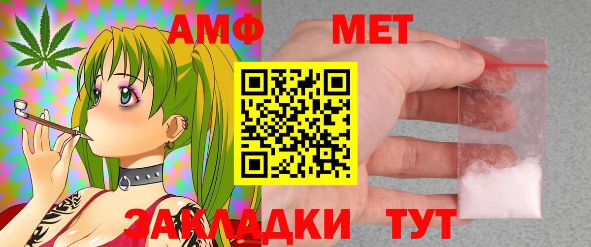МДМА  Каннабис  Кокаин  Вход с VPN  Меф кристаллы  Майкоп  Купить наркотик  ГАШ 