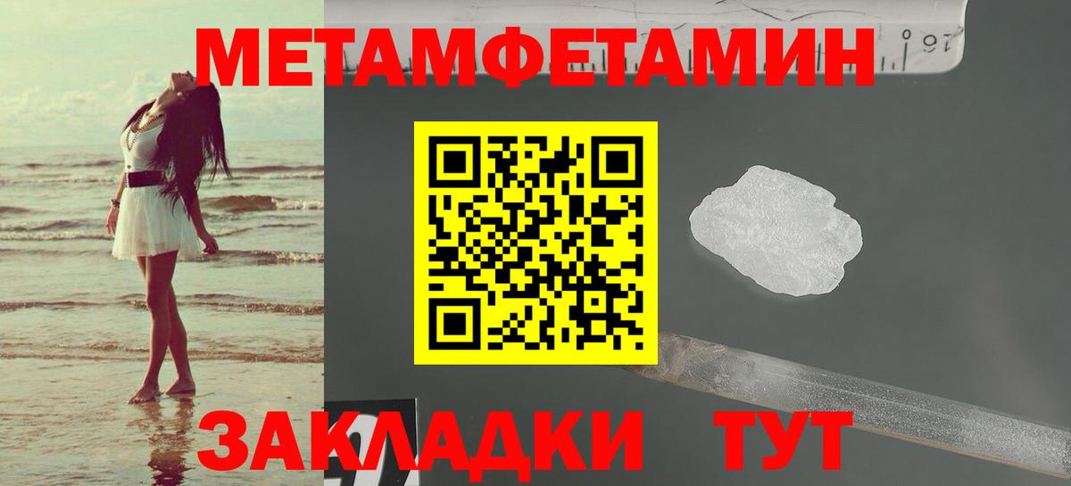 Amphetamine 97% Майкоп