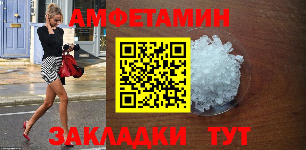 Майкоп  АМФ  darknet официальный сайт  АМФЕТАМИН Premium  Вход с VPN  АМФ 