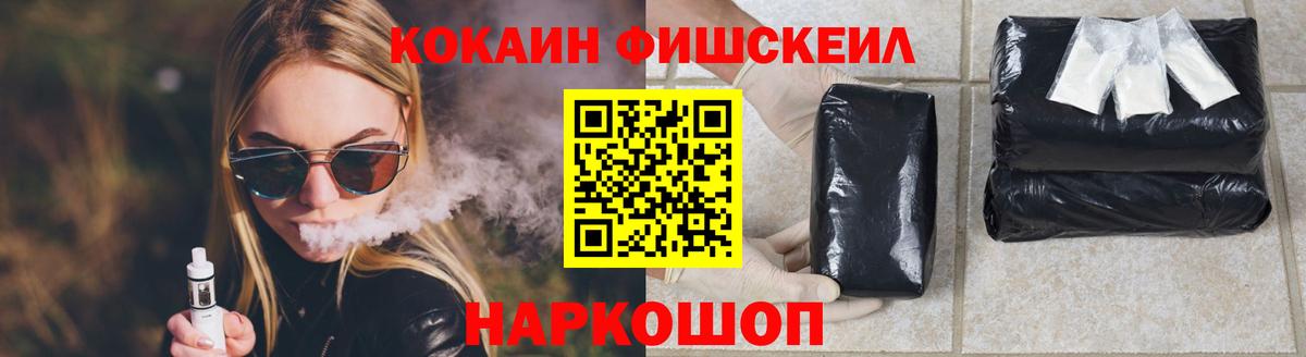 Майкоп  COCAIN  КОКАИН Columbia  Вход с VPN  COCAIN 97% 