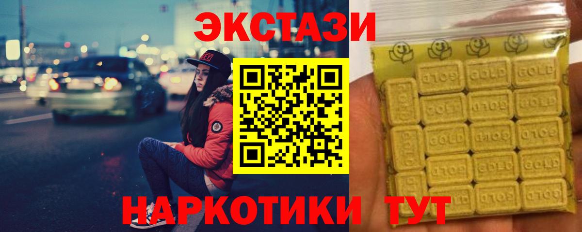 Майкоп  купить   ЭКСТАЗИ Дубай  Вход с VPN  Экстази таблы  ОМГ ОМГ маркетплейс  Экстази 