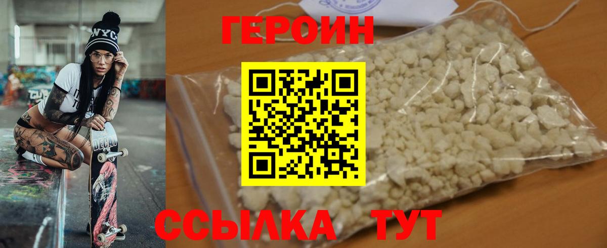 Вейп ТГК Майкоп