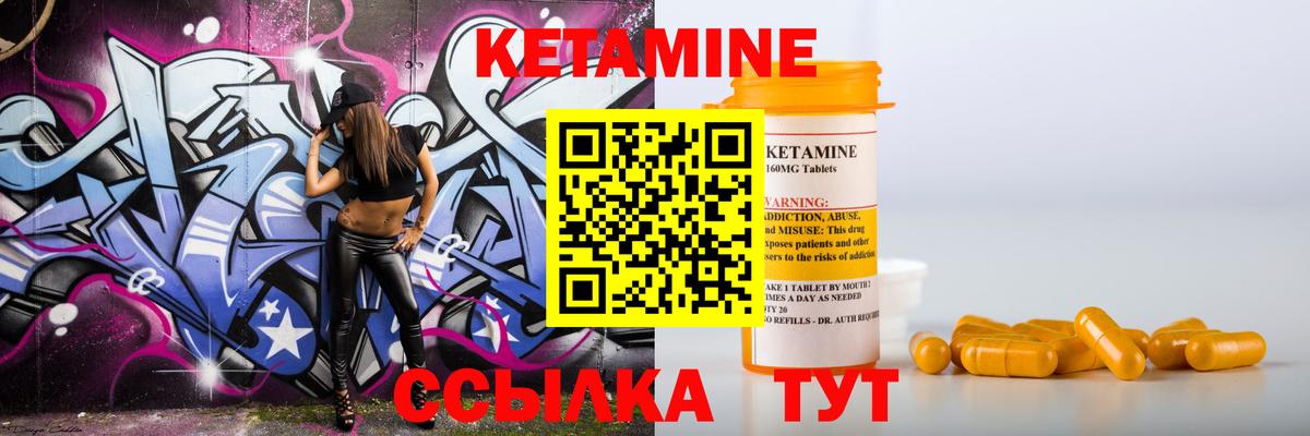 Кетамин ketamine  это какой сайт  Вход с VPN  Майкоп  КЕТАМИН VHQ 