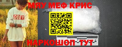 круглые Будённовск