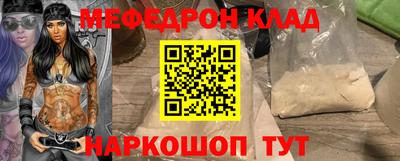 героин Бугуруслан