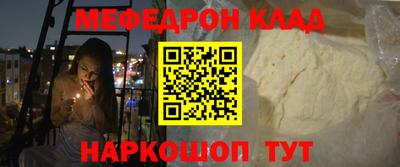 Альфа ПВП Чебаркуль
