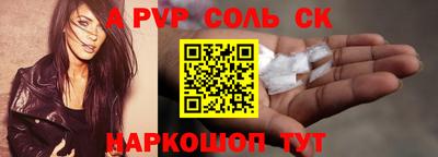 круглые Будённовск