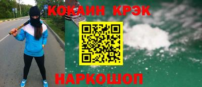 круглые Будённовск