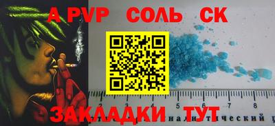 героин Бугуруслан