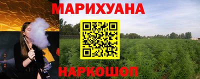 героин Бугуруслан