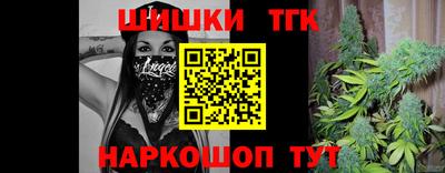 героин Бугуруслан