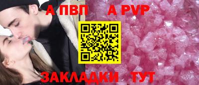 круглые Будённовск