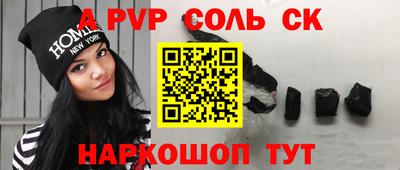 круглые Будённовск