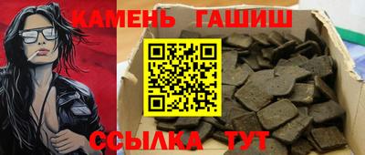 круглые Будённовск