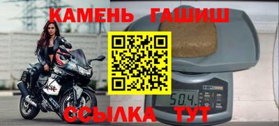 круглые Будённовск