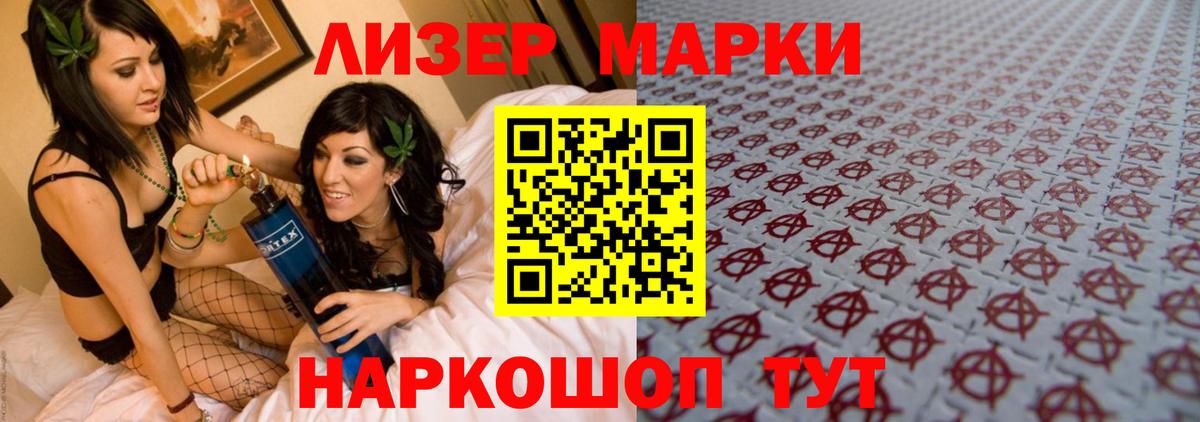 LSD-25 экстази  Лсд 25 экстази ecstasy  Лсд 25 экстази кислота  Вход с VPN  Майкоп 