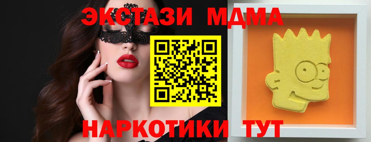 MDMA Molly  Вход с VPN  Майкоп  MDMA VHQ 