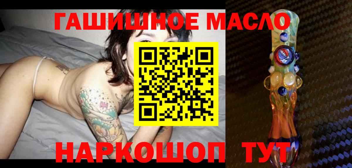 ТГК Wax Майкоп