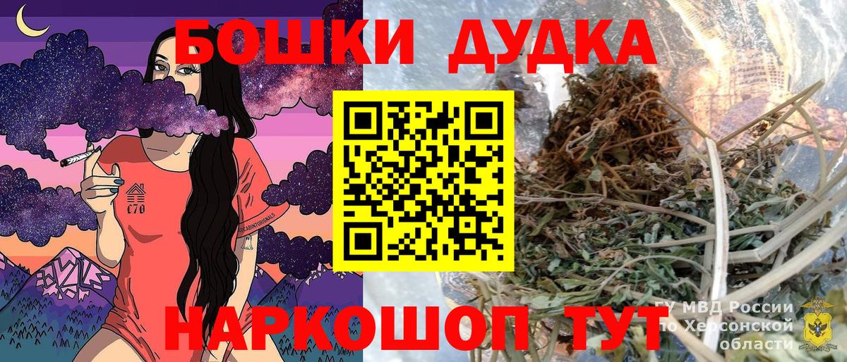 Канабис MAZAR  Вход с VPN  Канабис Ganja  Бошки Шишки планчик  Майкоп 